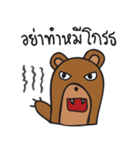 Mee Ja Bear（個別スタンプ：15）