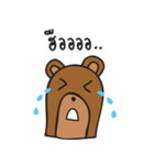 Mee Ja Bear（個別スタンプ：16）