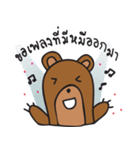 Mee Ja Bear（個別スタンプ：17）