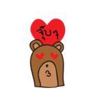 Mee Ja Bear（個別スタンプ：18）