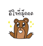 Mee Ja Bear（個別スタンプ：21）