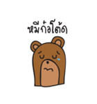 Mee Ja Bear（個別スタンプ：22）