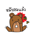 Mee Ja Bear（個別スタンプ：23）