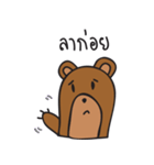 Mee Ja Bear（個別スタンプ：24）
