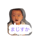湊音さん（個別スタンプ：7）