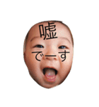 湊音さん（個別スタンプ：16）