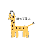 絵心ない素人動物（個別スタンプ：1）
