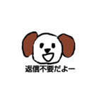 絵心ない素人動物（個別スタンプ：7）