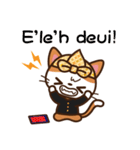 Cute Sundanise Cat from Indonesia（個別スタンプ：10）