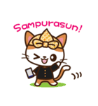Cute Sundanise Cat from Indonesia（個別スタンプ：23）