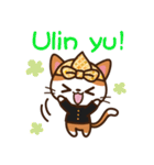 Cute Sundanise Cat from Indonesia（個別スタンプ：38）