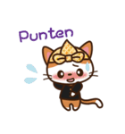 Cute Sundanise Cat from Indonesia（個別スタンプ：39）