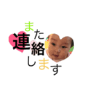 かずぽん⑧（個別スタンプ：2）