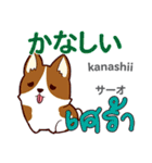 犬の毎日 日本語タイ語（個別スタンプ：24）