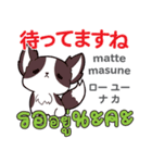 犬の毎日 日本語タイ語（個別スタンプ：33）