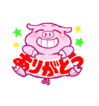 毎日使えるアニマルズ（個別スタンプ：12）