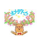 毎日使えるアニマルズ（個別スタンプ：17）