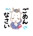 毎日使えるアニマルズ（個別スタンプ：23）