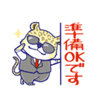 毎日使えるアニマルズ（個別スタンプ：30）