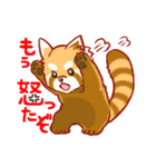 毎日使えるアニマルズ（個別スタンプ：33）