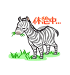 毎日使えるアニマルズ（個別スタンプ：39）