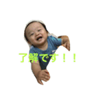 綾斗のスタンプです。（個別スタンプ：9）