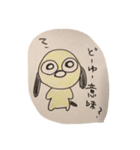 犬の生活。ぷぷ編。（個別スタンプ：8）