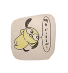 犬の生活。ぷぷ編。（個別スタンプ：20）