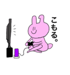 表情筋硬直三文字うさぎ。（個別スタンプ：4）