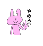 表情筋硬直三文字うさぎ。（個別スタンプ：8）