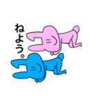 表情筋硬直三文字うさぎ。（個別スタンプ：10）