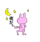 表情筋硬直三文字うさぎ。（個別スタンプ：12）