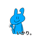 表情筋硬直三文字うさぎ。（個別スタンプ：13）