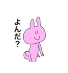 表情筋硬直三文字うさぎ。（個別スタンプ：14）