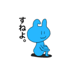 表情筋硬直三文字うさぎ。（個別スタンプ：15）