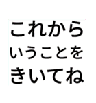 そらくま 子供コントロールスタンプその1（個別スタンプ：19）