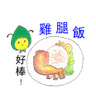 Bee boy ＆ Mimi (menu)（個別スタンプ：1）