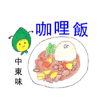 Bee boy ＆ Mimi (menu)（個別スタンプ：5）