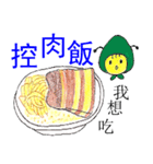 Bee boy ＆ Mimi (menu)（個別スタンプ：7）