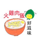 Bee boy ＆ Mimi (menu)（個別スタンプ：8）