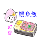 Bee boy ＆ Mimi (menu)（個別スタンプ：9）