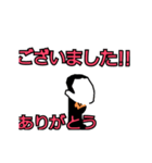 サラリーマン雇って下さいな（個別スタンプ：8）