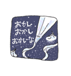 ミセスナースと夜の友達（個別スタンプ：23）
