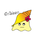 Baby shells（個別スタンプ：10）