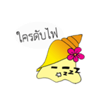 Baby shells（個別スタンプ：11）