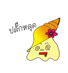 Baby shells（個別スタンプ：19）