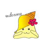 Baby shells（個別スタンプ：20）