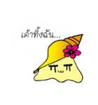 Baby shells（個別スタンプ：22）