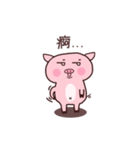 Small piggy Mike（個別スタンプ：34）
