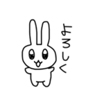 私のうさぎ！2（個別スタンプ：1）